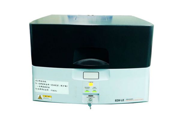 Analizador de fluorescencia